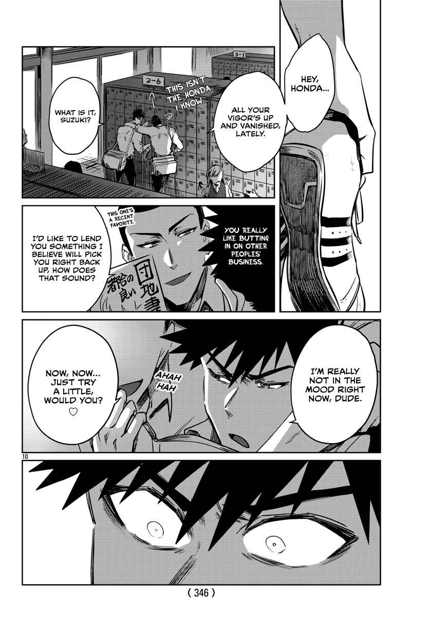 Page 11 Chapter 27 Do Chokkyuu Kareshi x Kanojo