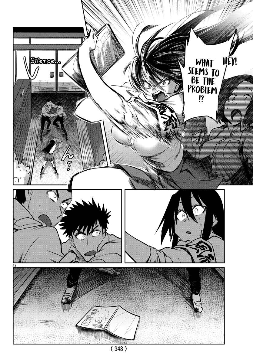 Page 13 Chapter 27 Do Chokkyuu Kareshi x Kanojo