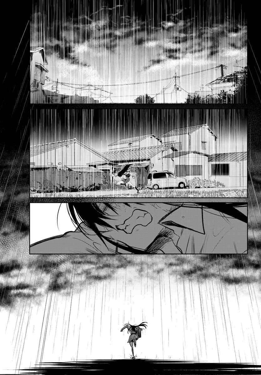 Page 16 Chapter 27 Do Chokkyuu Kareshi x Kanojo