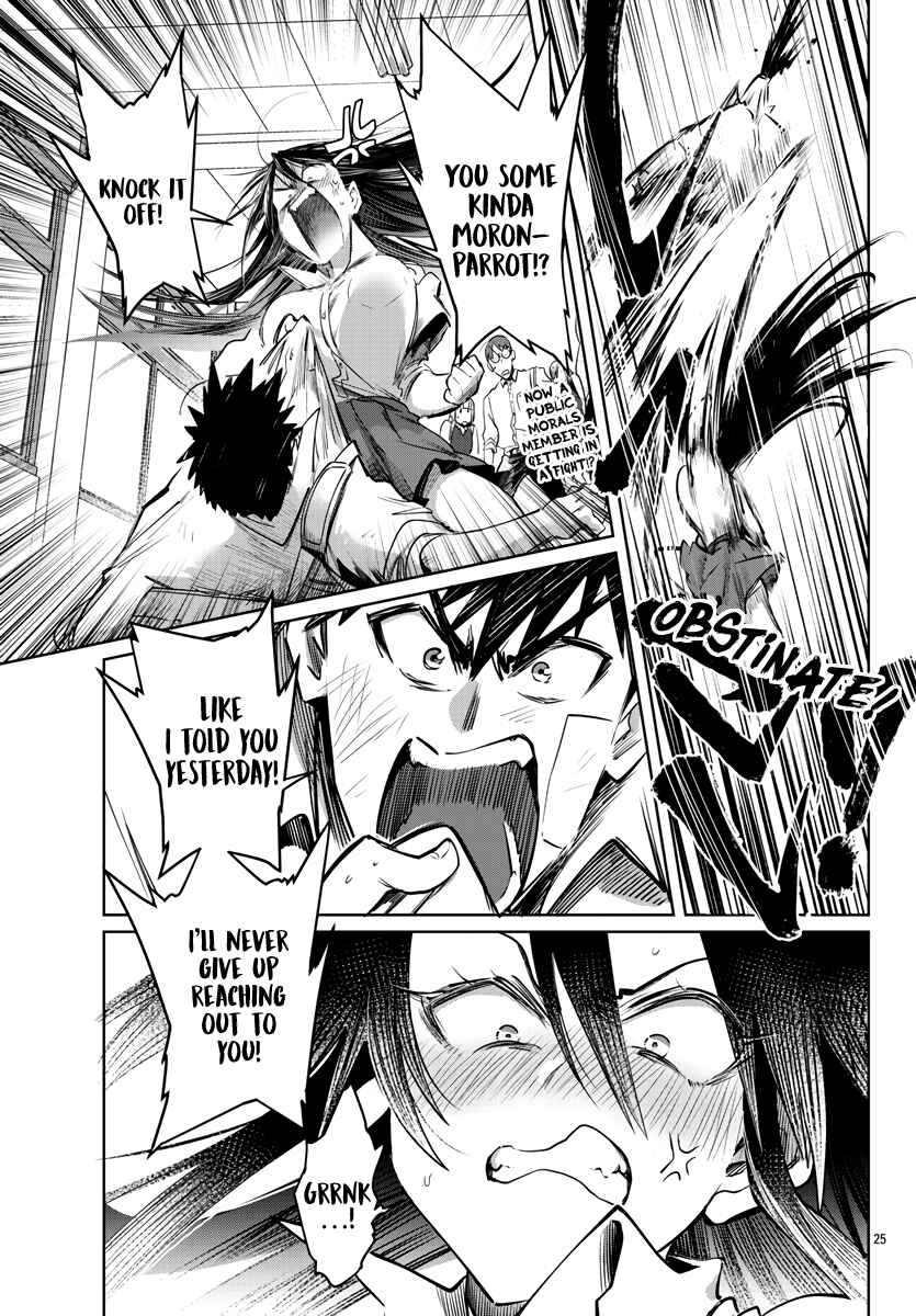 Page 26 Chapter 27 Do Chokkyuu Kareshi x Kanojo