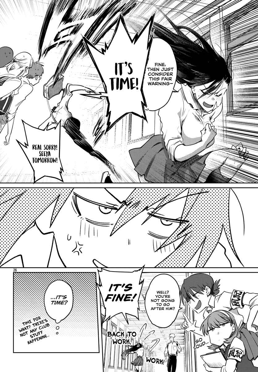 Page 27 Chapter 27 Do Chokkyuu Kareshi x Kanojo