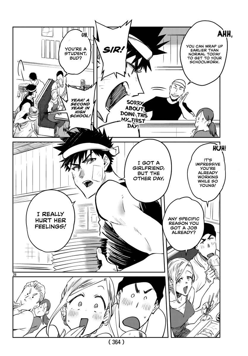 Page 29 Chapter 27 Do Chokkyuu Kareshi x Kanojo