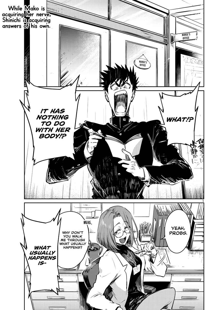 Page 3 Chapter 27 Do Chokkyuu Kareshi x Kanojo