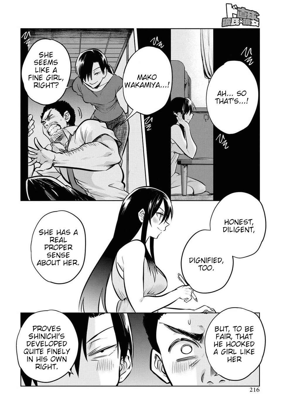 Page 10 Chapter 16 Do Chokkyuu Kareshi x Kanojo