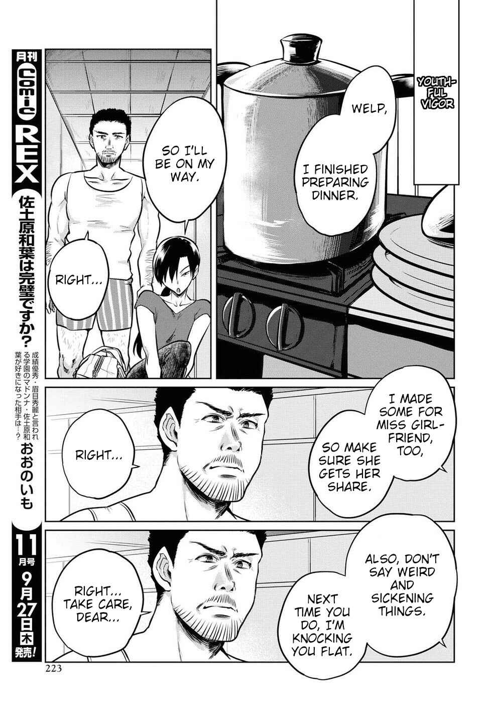 Page 17 Chapter 16 Do Chokkyuu Kareshi x Kanojo