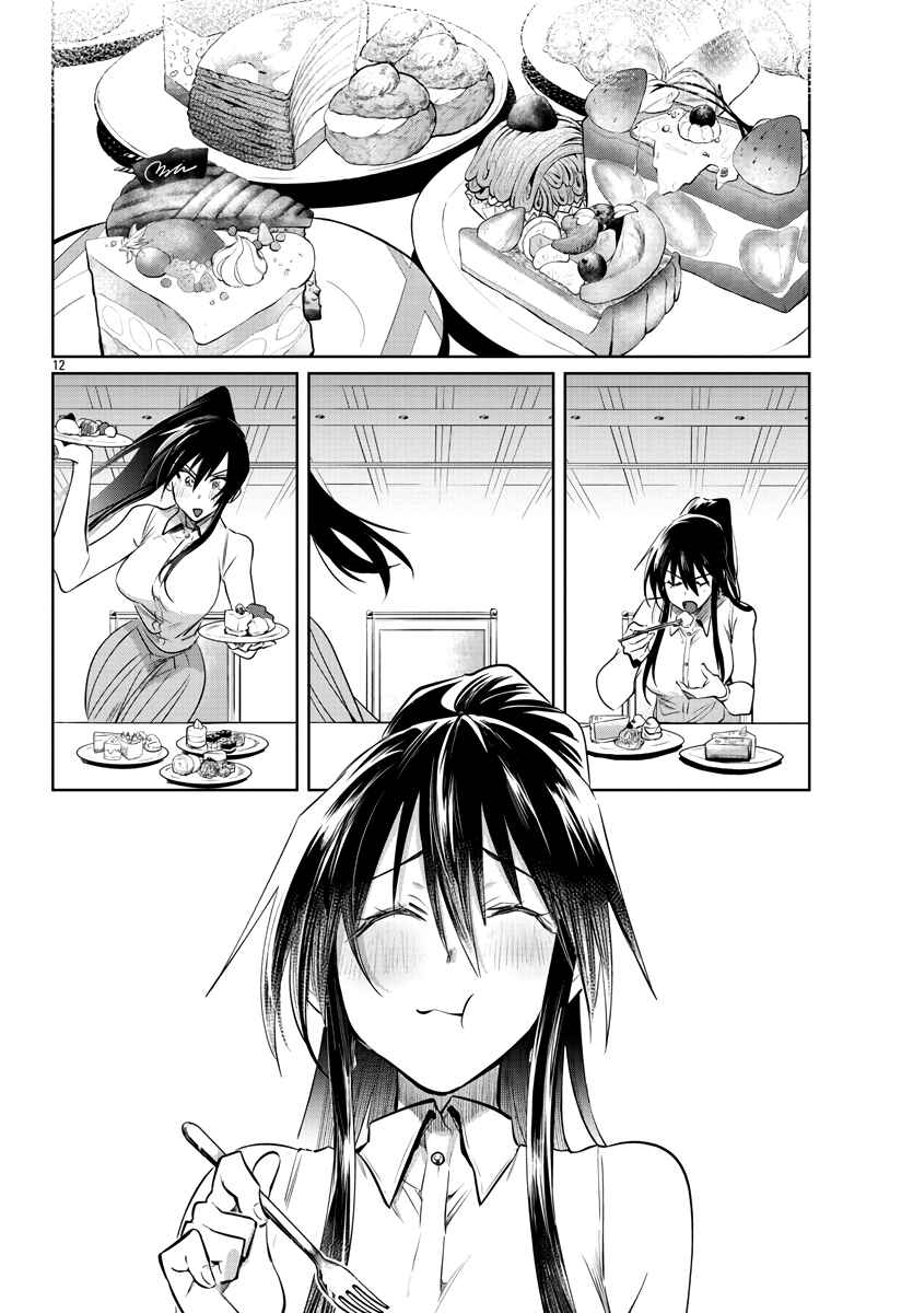Page 12 Chapter 29 Do Chokkyuu Kareshi x Kanojo