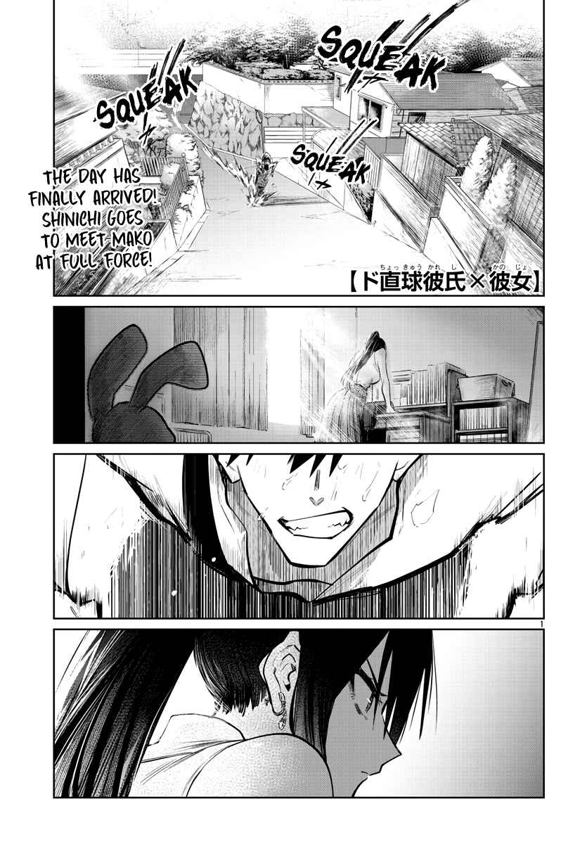 Page 2 Chapter 29 Do Chokkyuu Kareshi x Kanojo