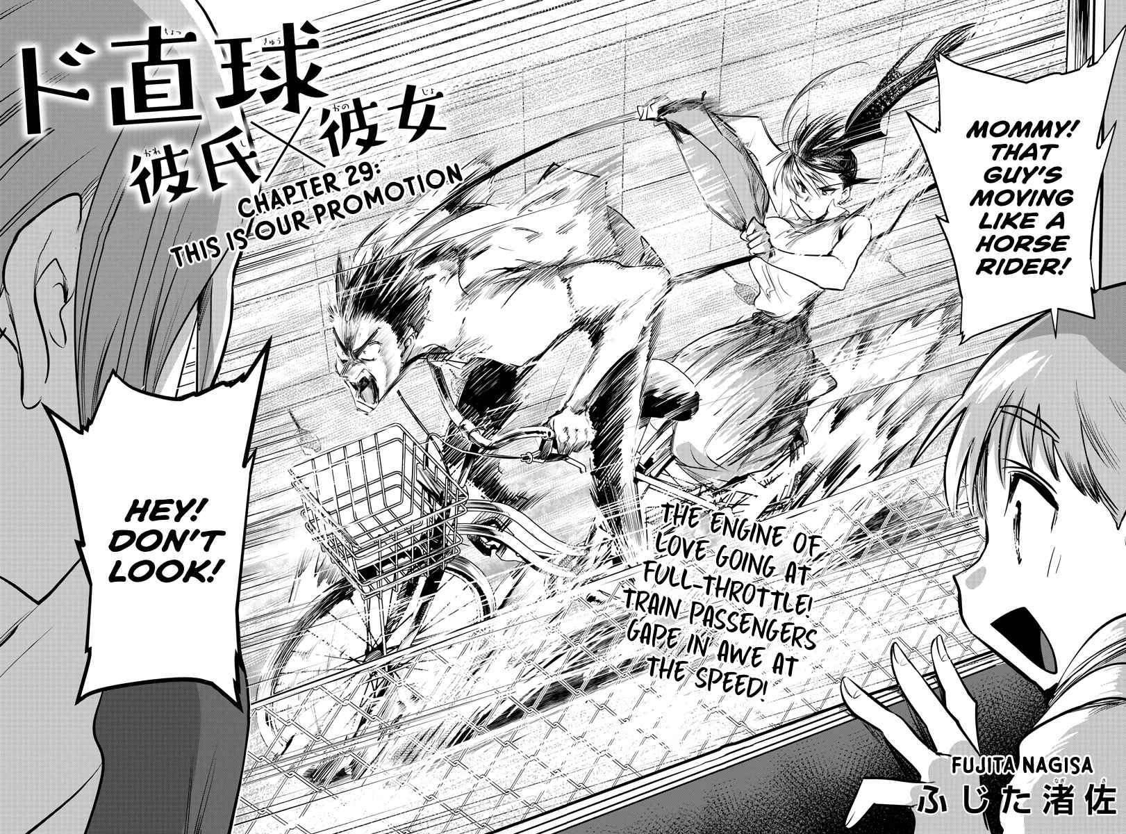 Page 3 Chapter 29 Do Chokkyuu Kareshi x Kanojo