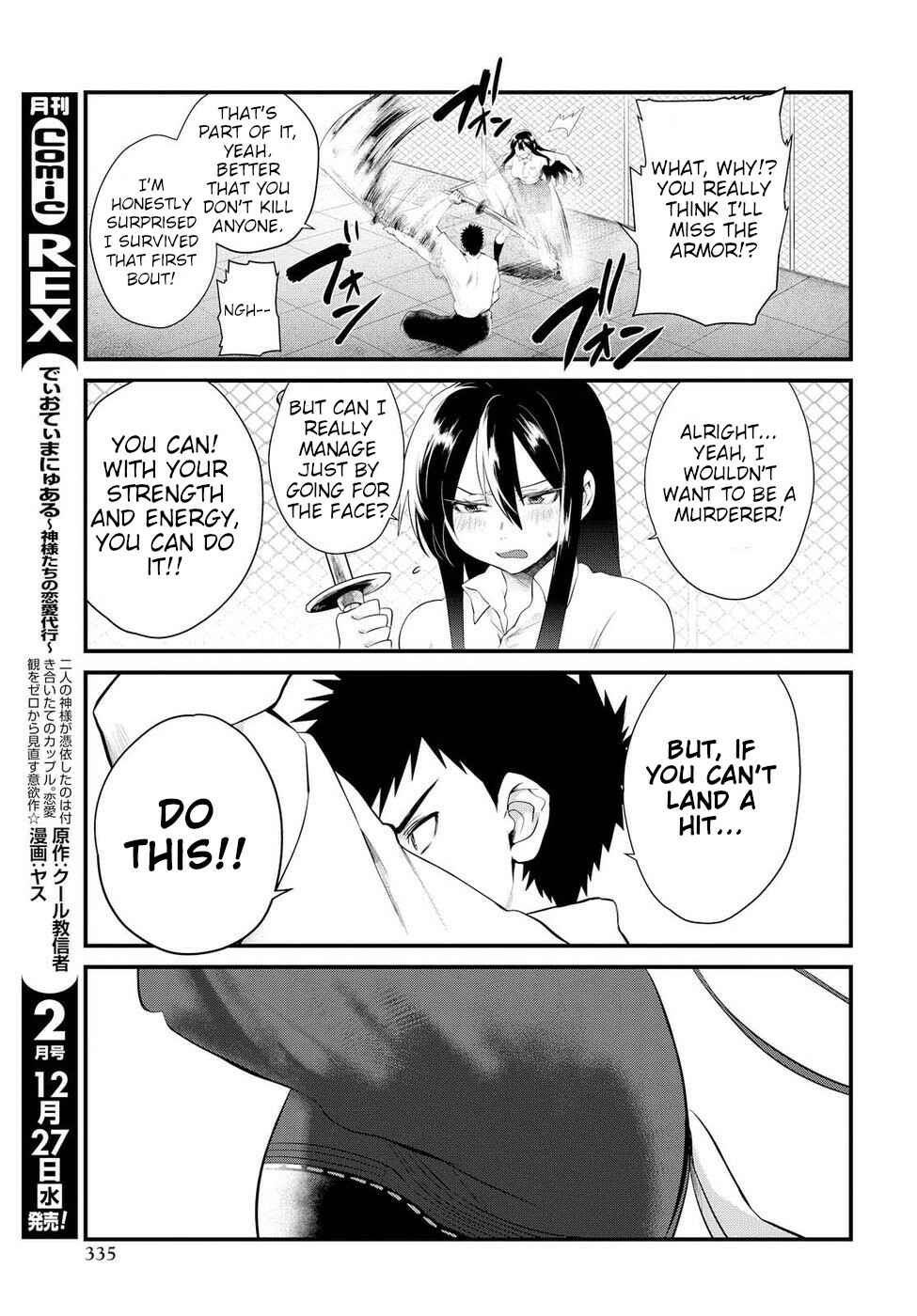 Page 14 Chapter 7 Do Chokkyuu Kareshi x Kanojo