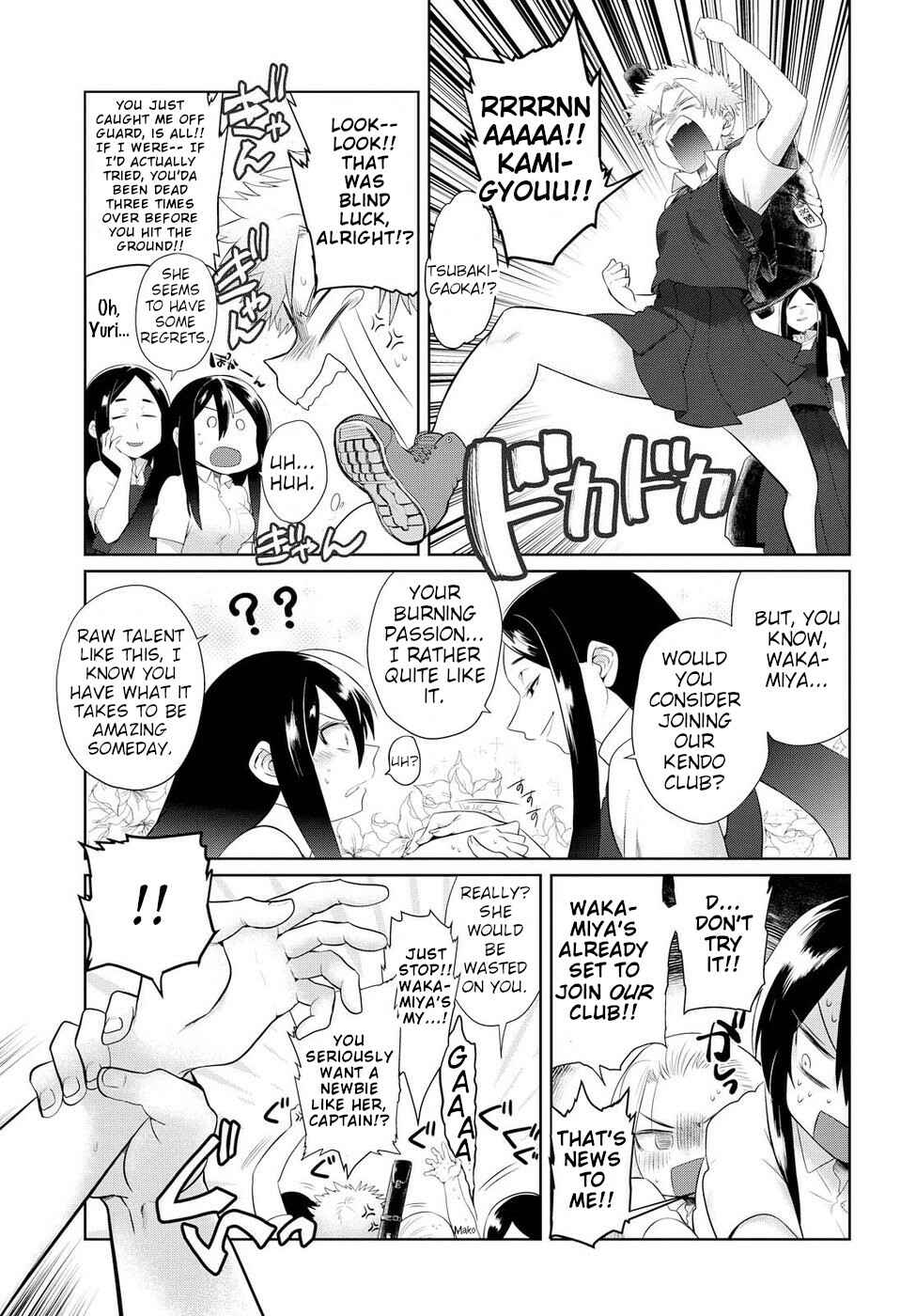 Page 18 Chapter 7 Do Chokkyuu Kareshi x Kanojo
