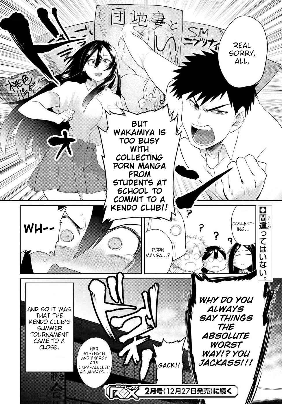 Page 19 Chapter 7 Do Chokkyuu Kareshi x Kanojo