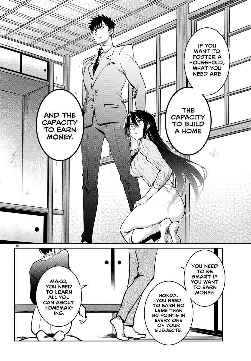 Page 11 Chapter 33 Do Chokkyuu Kareshi x Kanojo