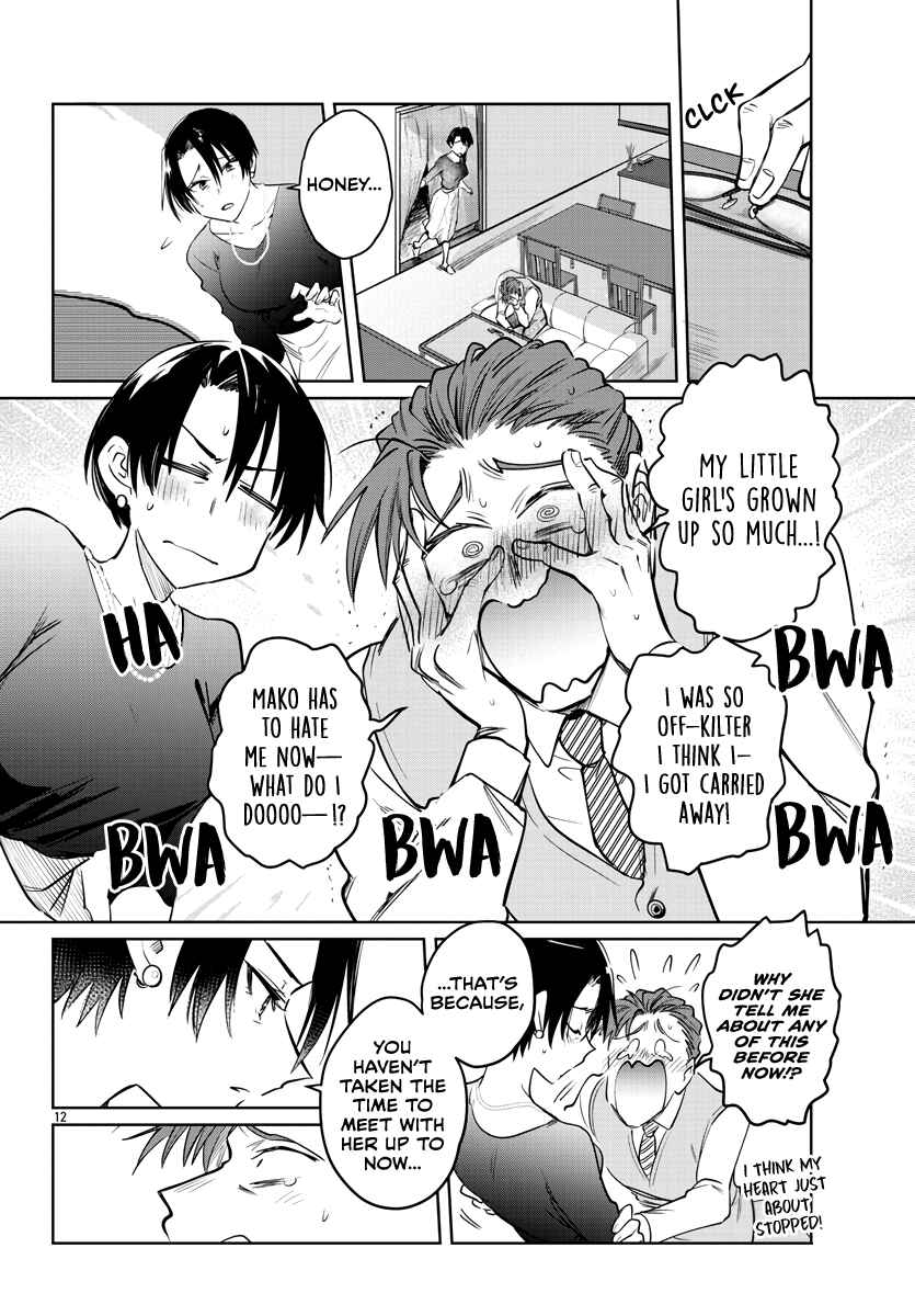 Page 13 Chapter 33 Do Chokkyuu Kareshi x Kanojo