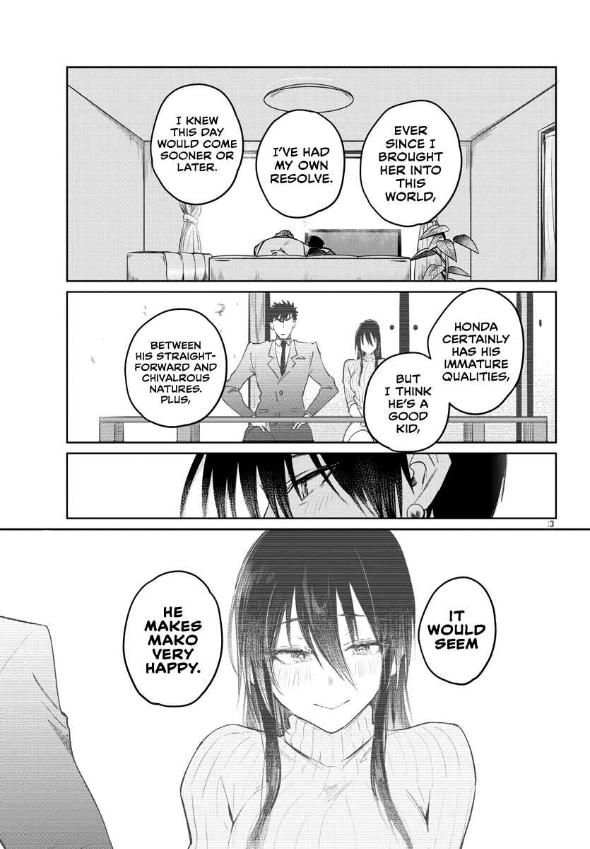 Page 14 Chapter 33 Do Chokkyuu Kareshi x Kanojo