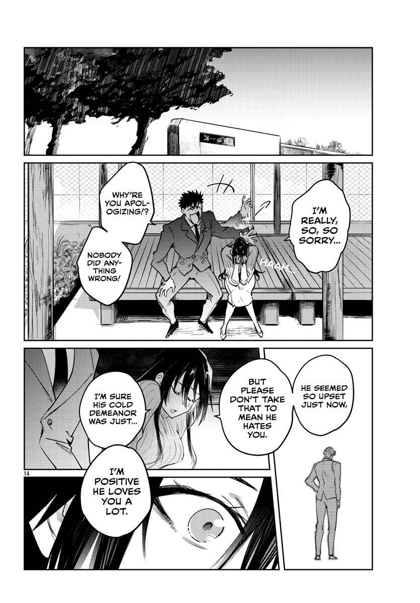 Page 15 Chapter 33 Do Chokkyuu Kareshi x Kanojo