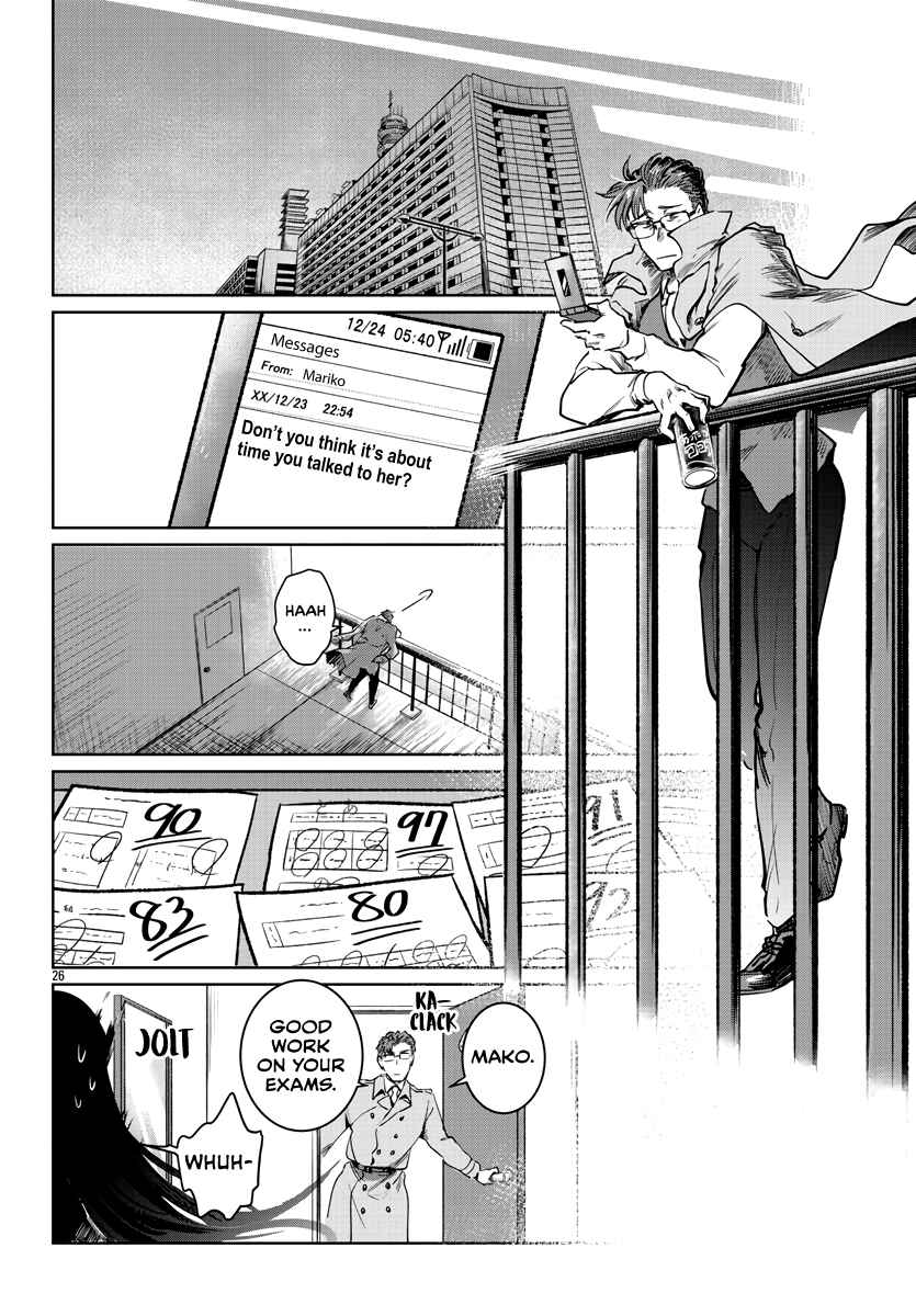 Page 27 Chapter 33 Do Chokkyuu Kareshi x Kanojo
