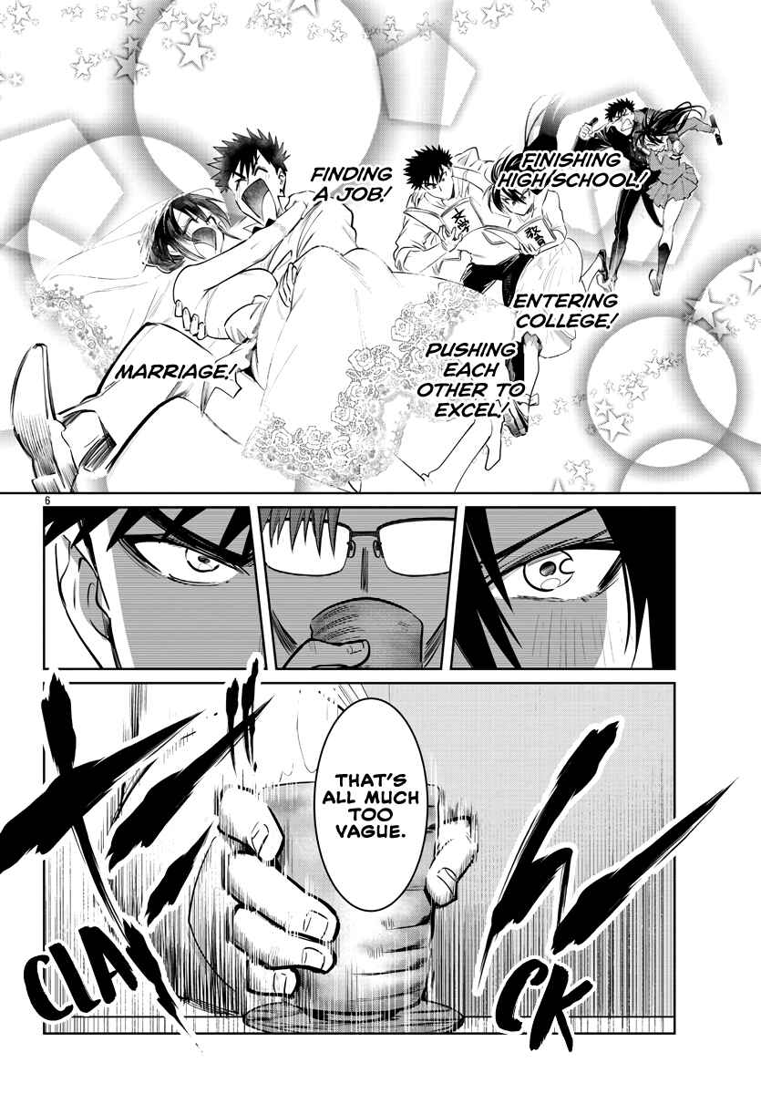 Page 7 Chapter 33 Do Chokkyuu Kareshi x Kanojo