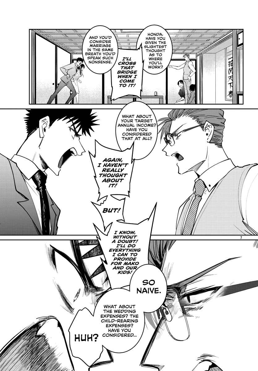 Page 8 Chapter 33 Do Chokkyuu Kareshi x Kanojo