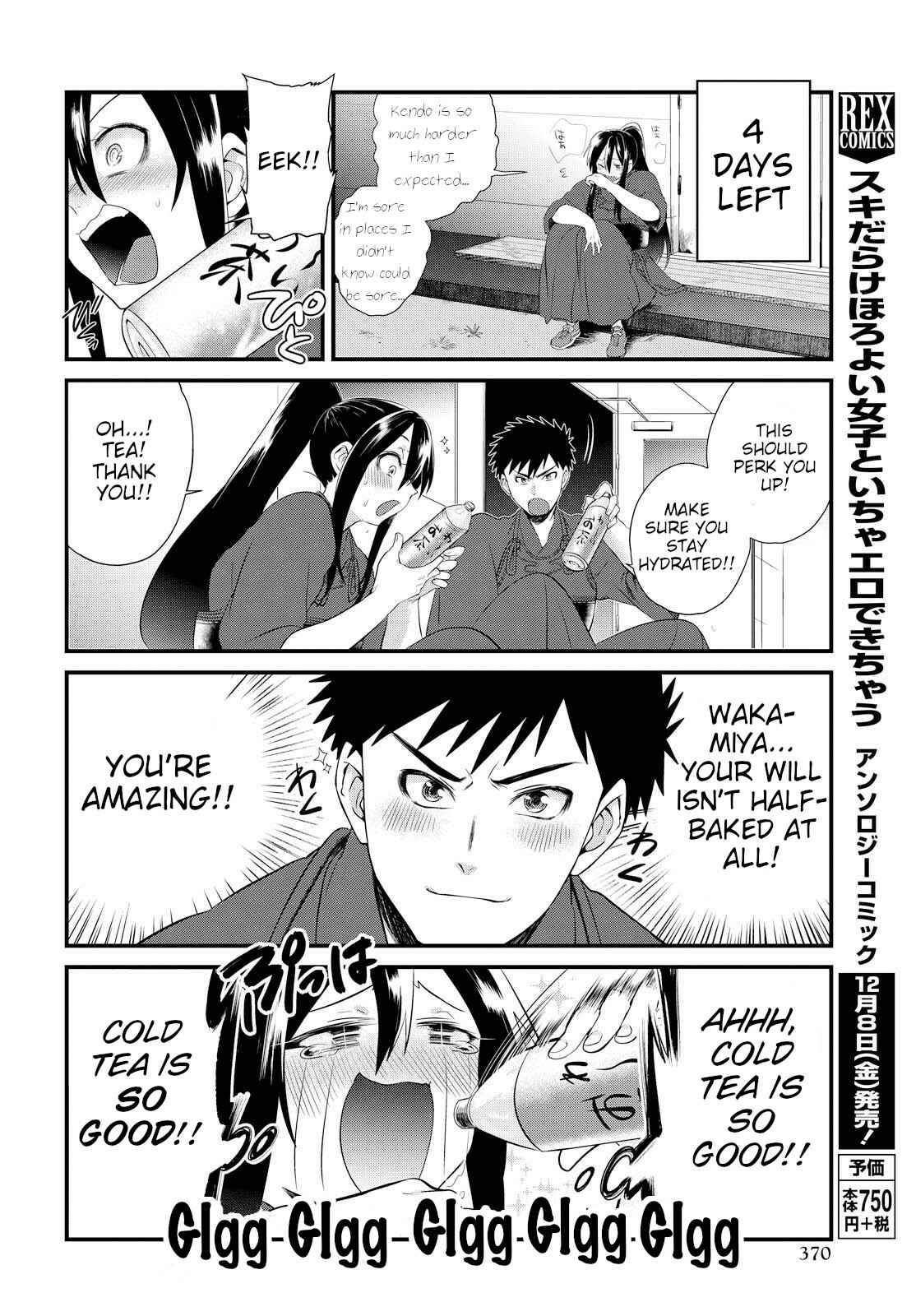 Page 14 Chapter 6 Do Chokkyuu Kareshi x Kanojo