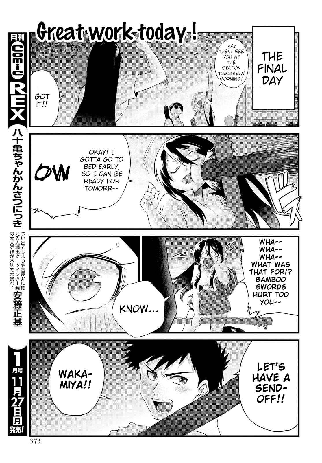 Page 17 Chapter 6 Do Chokkyuu Kareshi x Kanojo