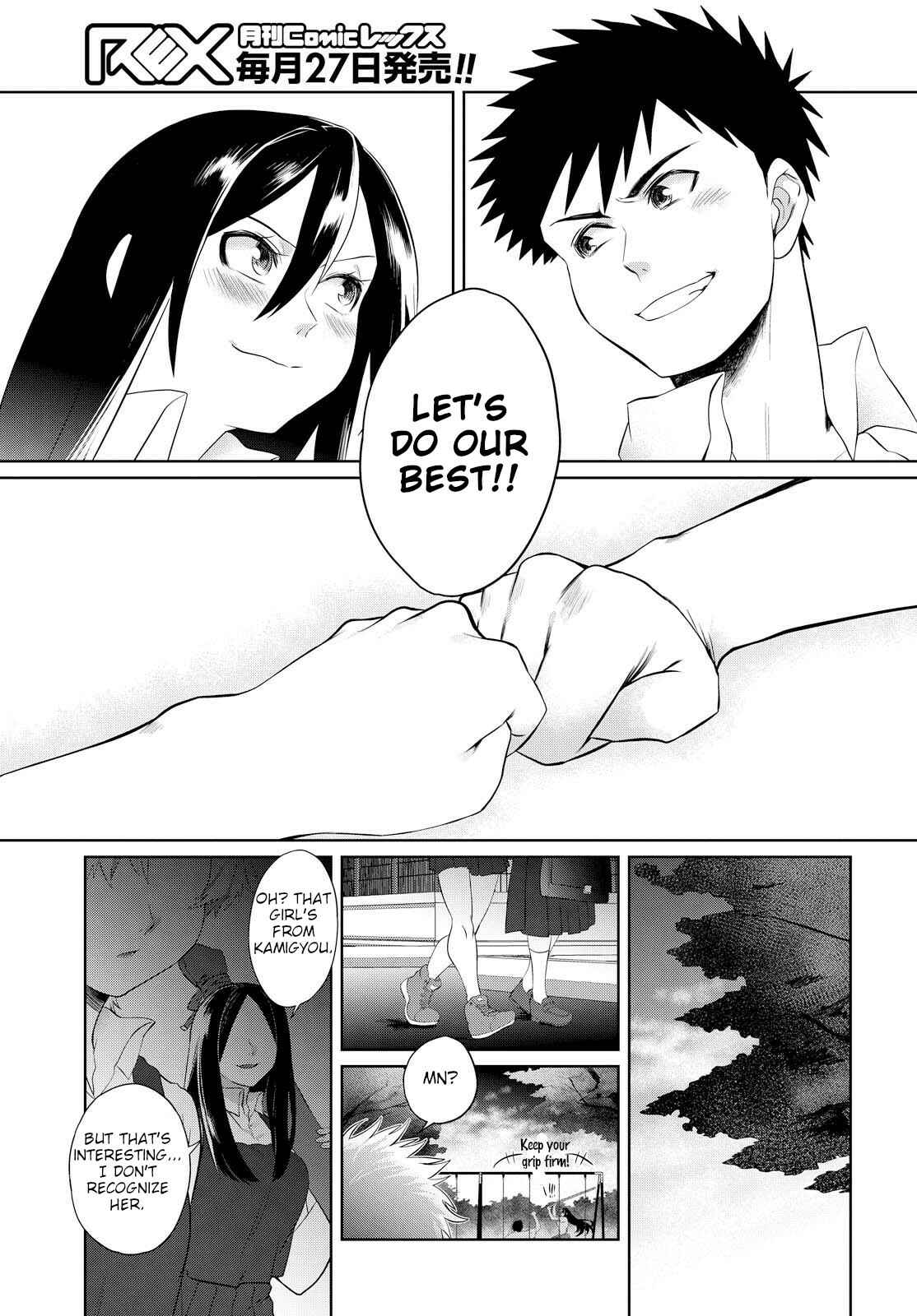 Page 21 Chapter 6 Do Chokkyuu Kareshi x Kanojo