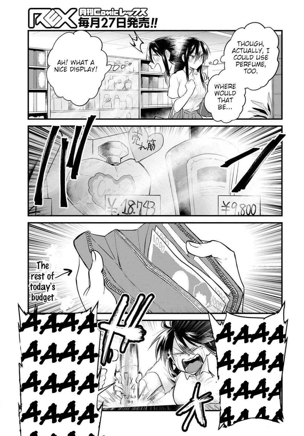 Page 13 Chapter 18 Do Chokkyuu Kareshi x Kanojo