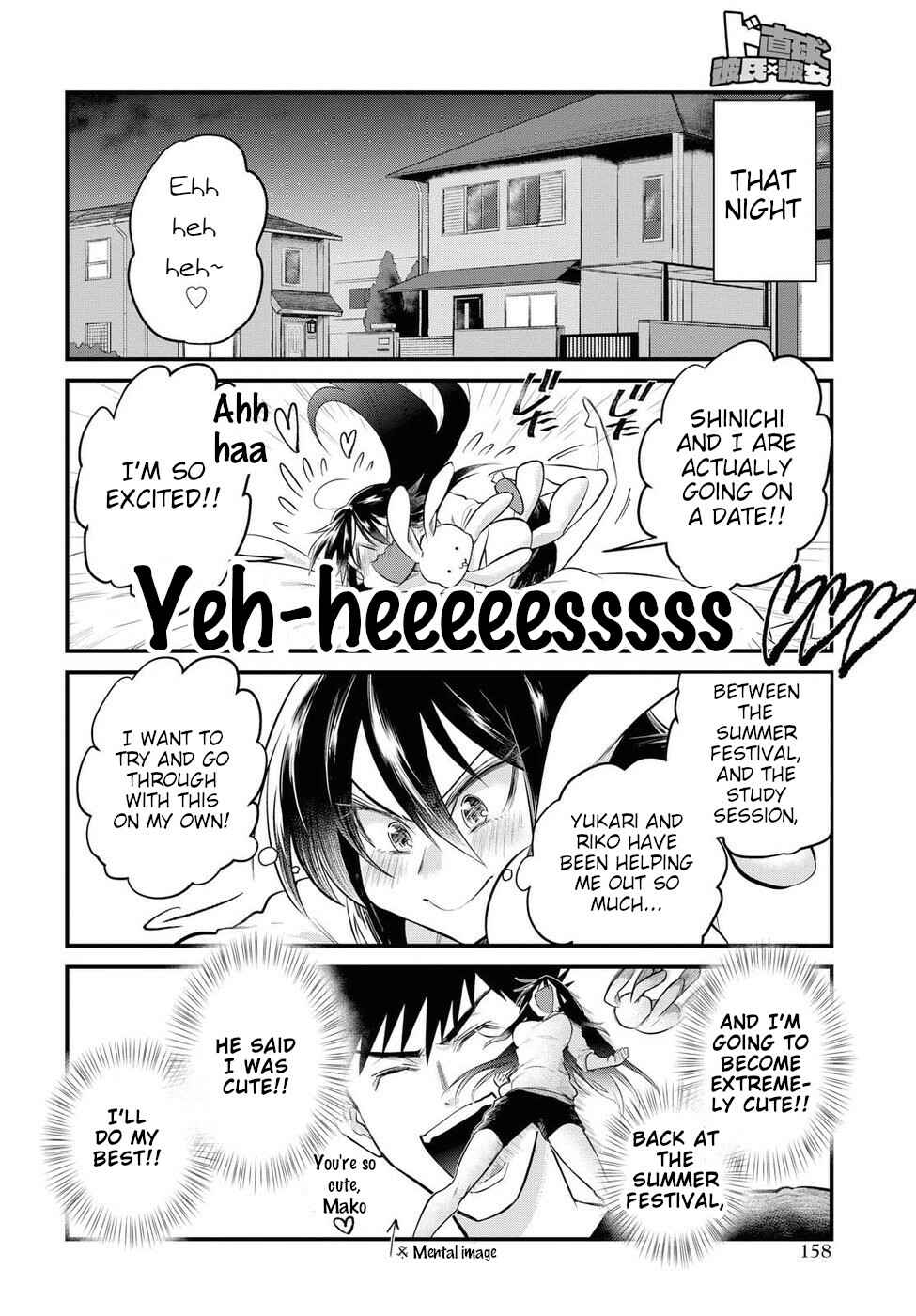 Page 4 Chapter 18 Do Chokkyuu Kareshi x Kanojo