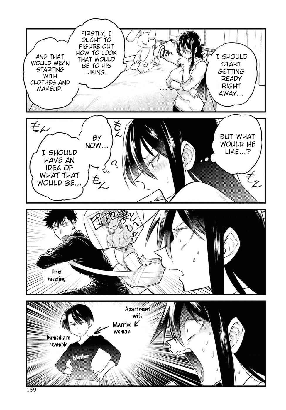 Page 5 Chapter 18 Do Chokkyuu Kareshi x Kanojo
