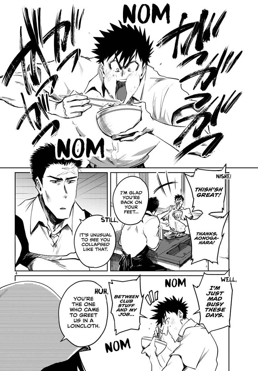 Page 5 Chapter 28 Do Chokkyuu Kareshi x Kanojo