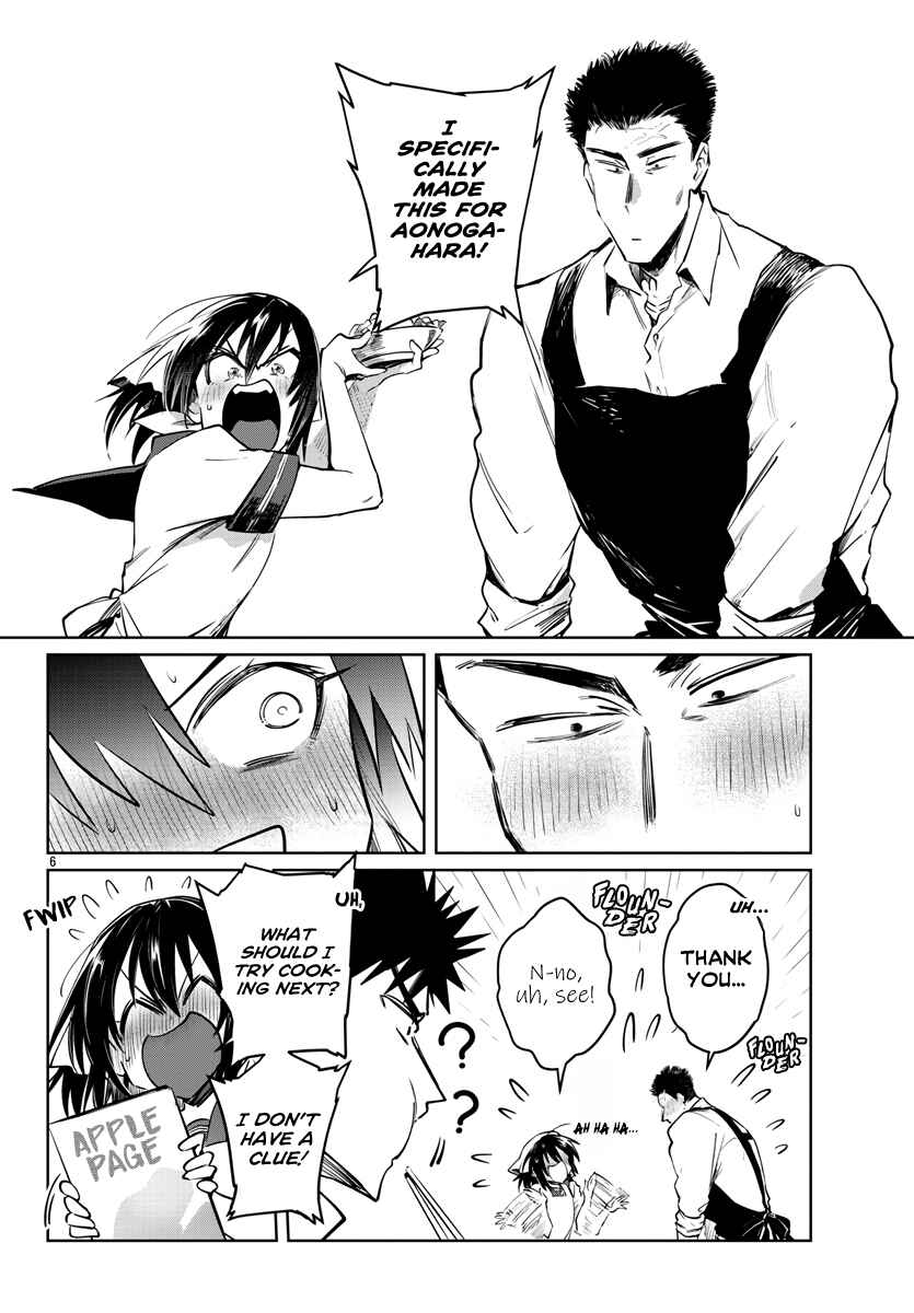 Page 7 Chapter 28 Do Chokkyuu Kareshi x Kanojo