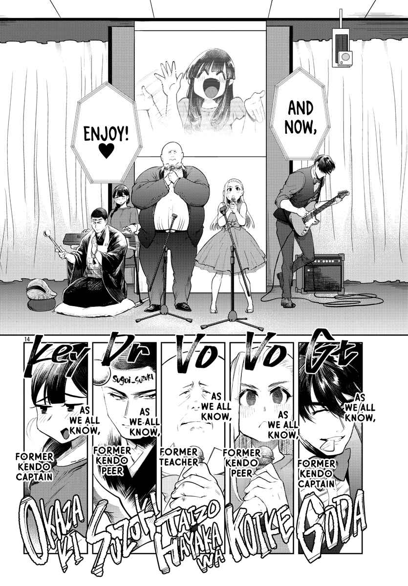 Page 15 Chapter 39 Do Chokkyuu Kareshi x Kanojo