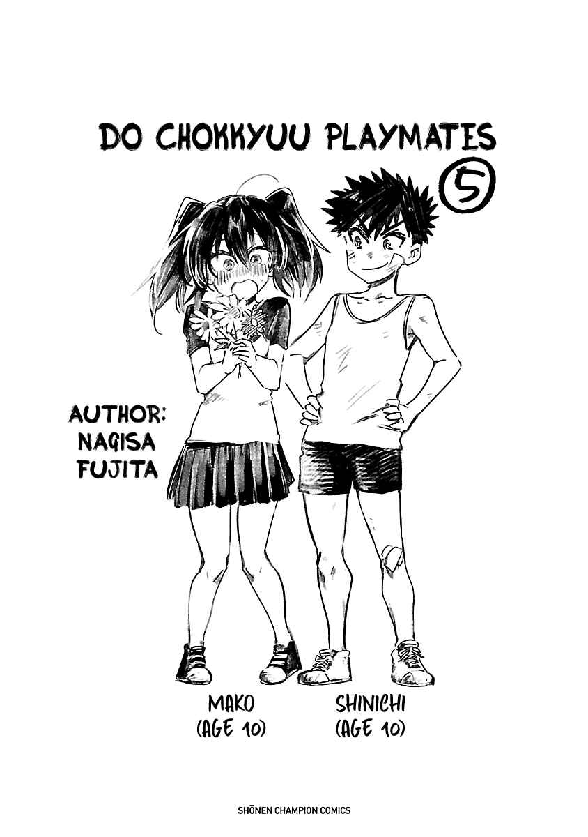 Page 12 Chapter 29.5 Do Chokkyuu Kareshi x Kanojo