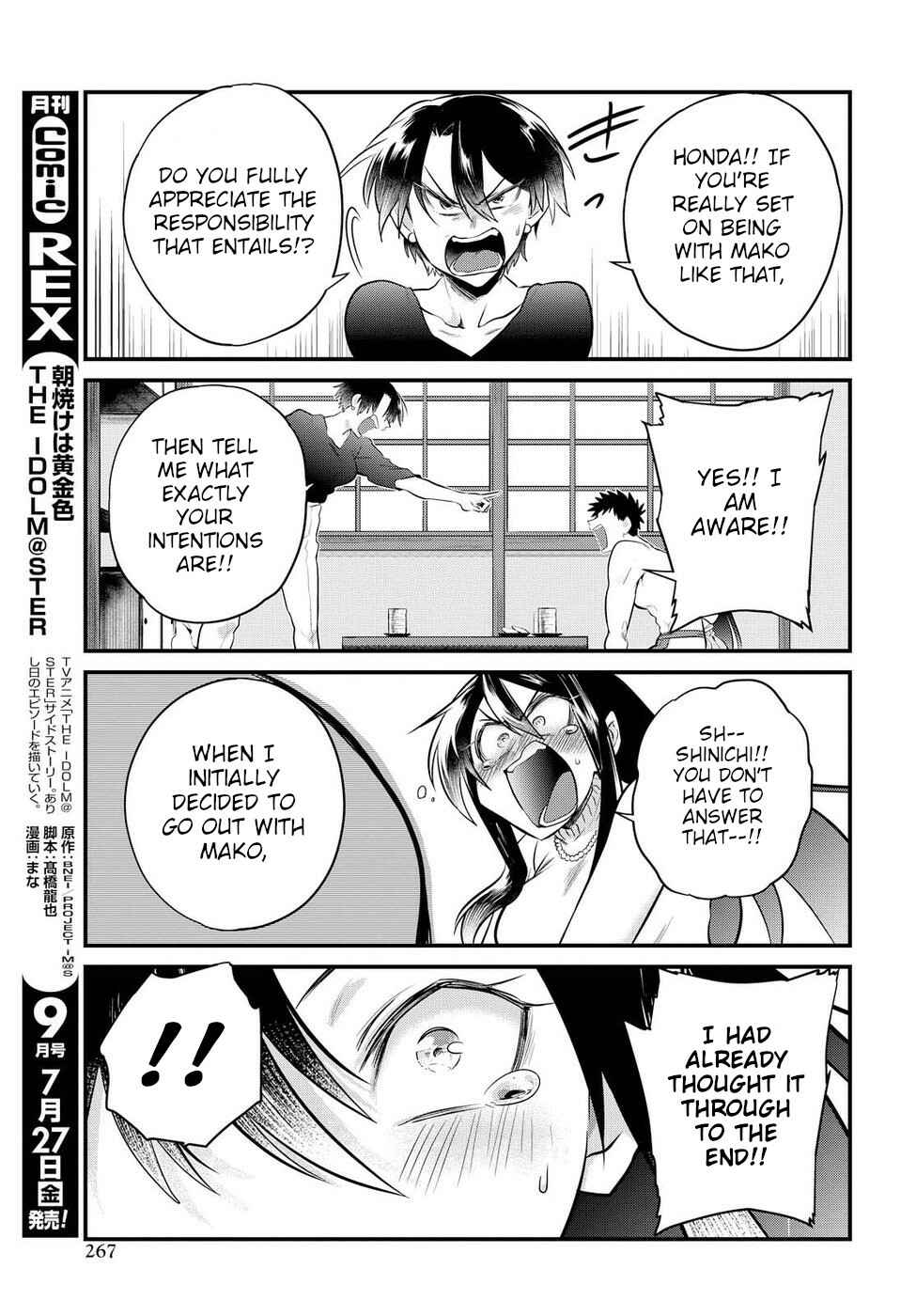 Page 11 Chapter 14 Do Chokkyuu Kareshi x Kanojo