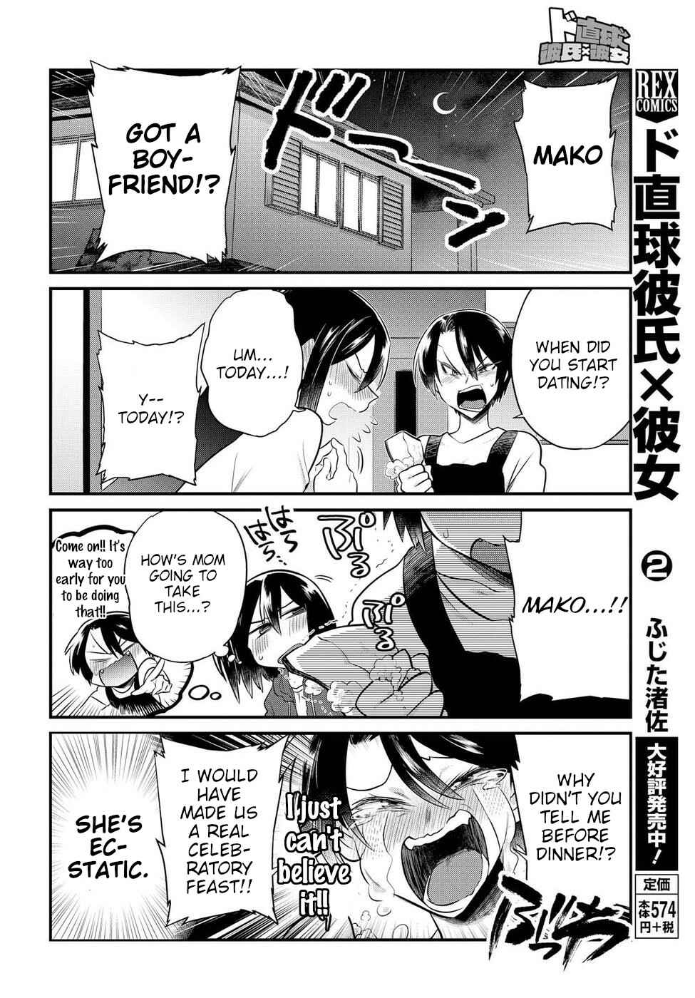 Page 4 Chapter 14 Do Chokkyuu Kareshi x Kanojo