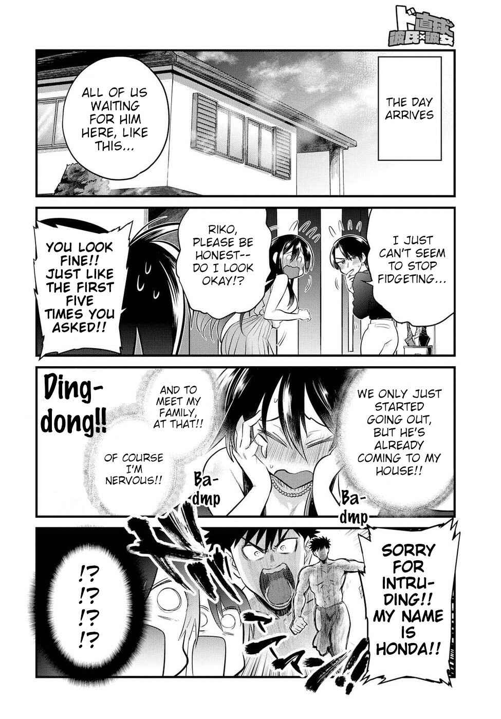 Page 6 Chapter 14 Do Chokkyuu Kareshi x Kanojo