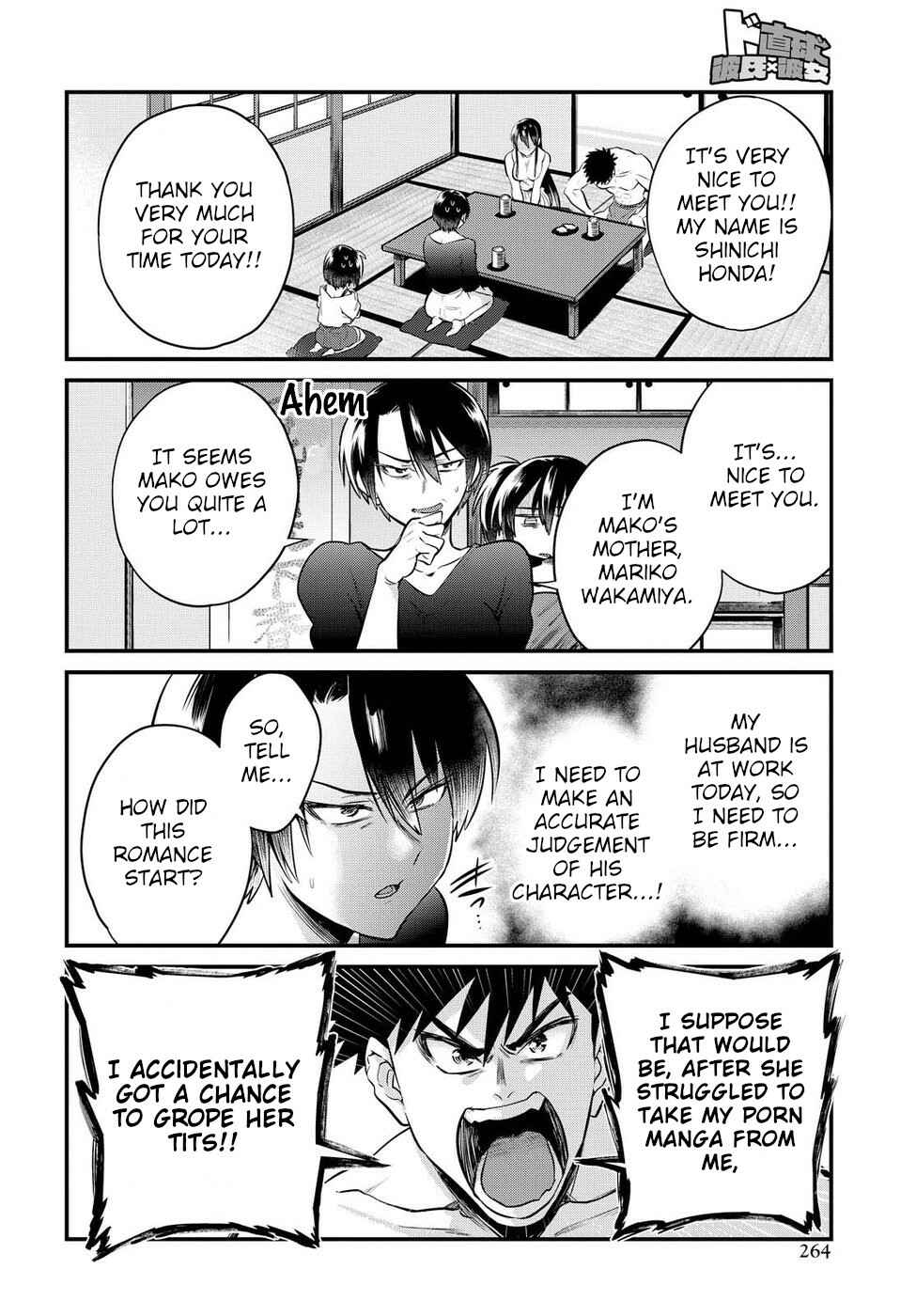 Page 8 Chapter 14 Do Chokkyuu Kareshi x Kanojo