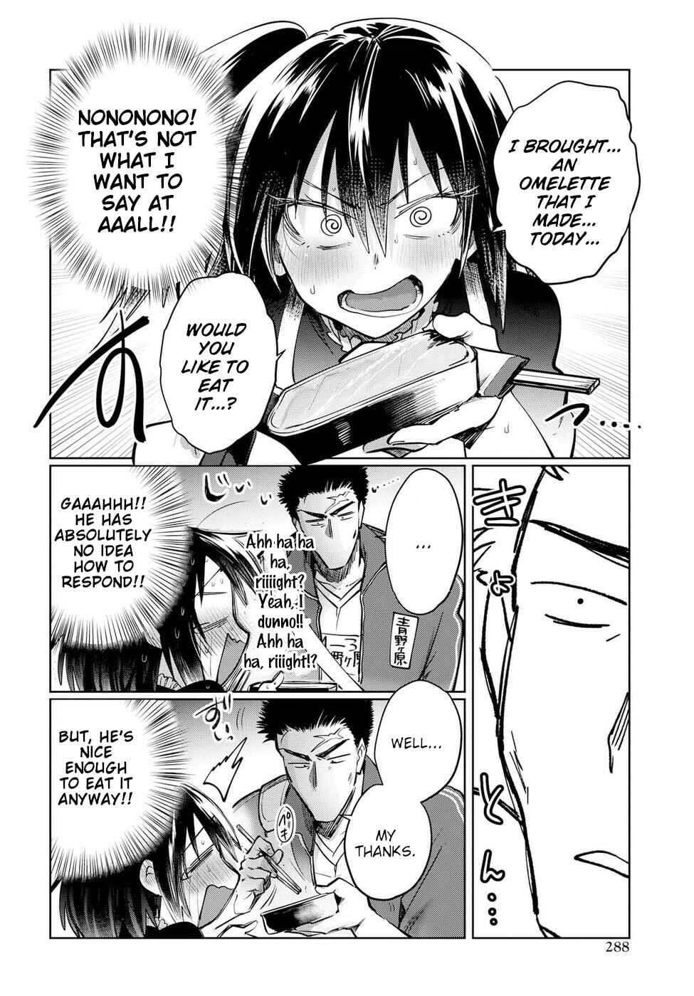 Page 4 Chapter 24.5 Do Chokkyuu Kareshi x Kanojo