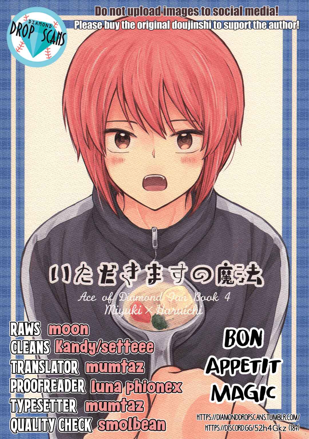 Page 1 Chapter Unknown_c03c Diamond no Ace - Itadakimasu no Mahou (Doujinshi)