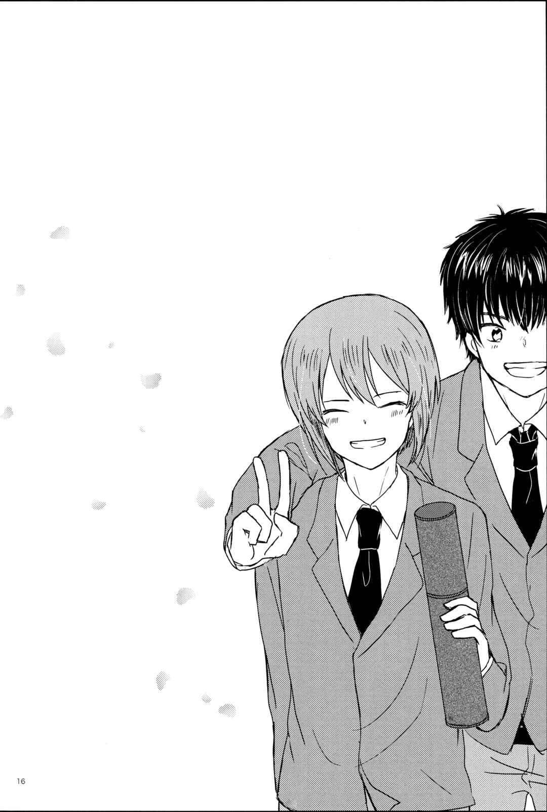 Page 17 Chapter Unknown_c03c Diamond no Ace - Itadakimasu no Mahou (Doujinshi)