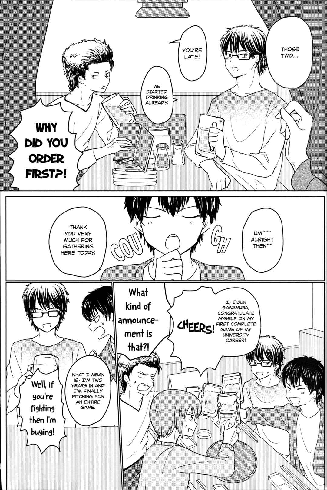 Page 20 Chapter Unknown_c03c Diamond no Ace - Itadakimasu no Mahou (Doujinshi)