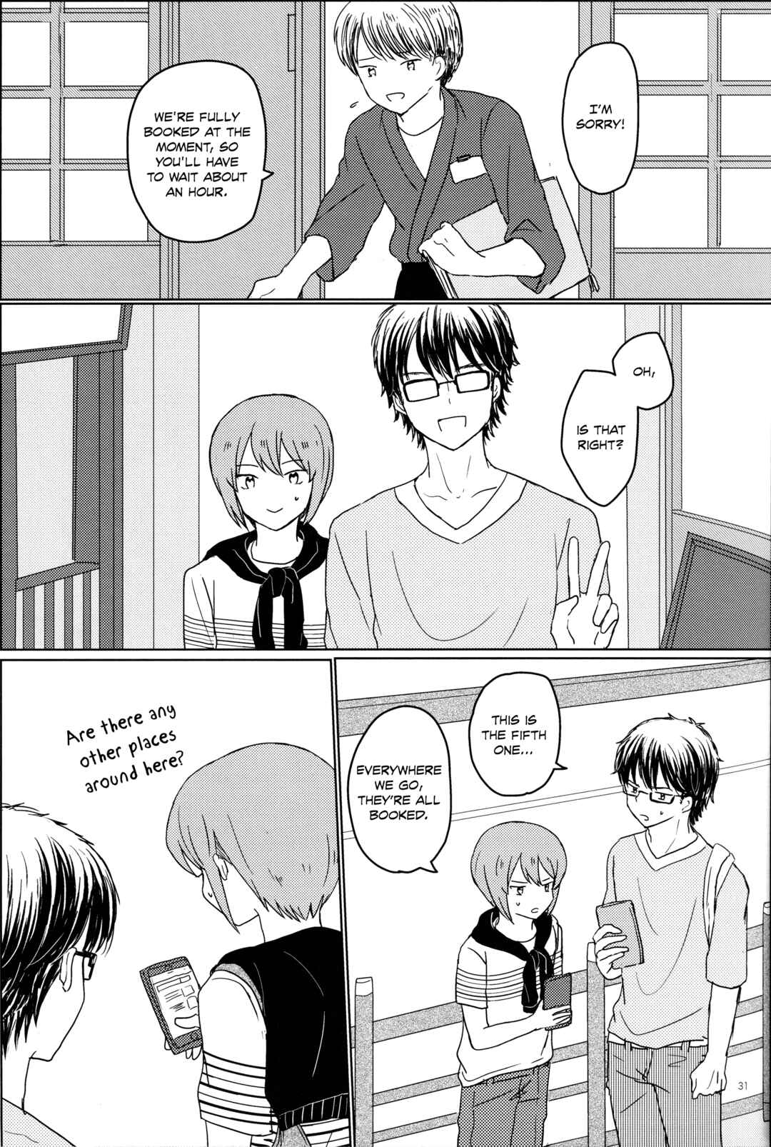 Page 32 Chapter Unknown_c03c Diamond no Ace - Itadakimasu no Mahou (Doujinshi)