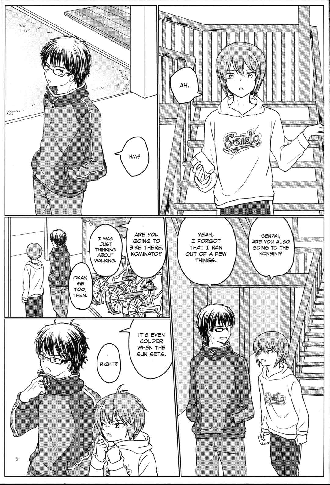 Page 7 Chapter Unknown_c03c Diamond no Ace - Itadakimasu no Mahou (Doujinshi)