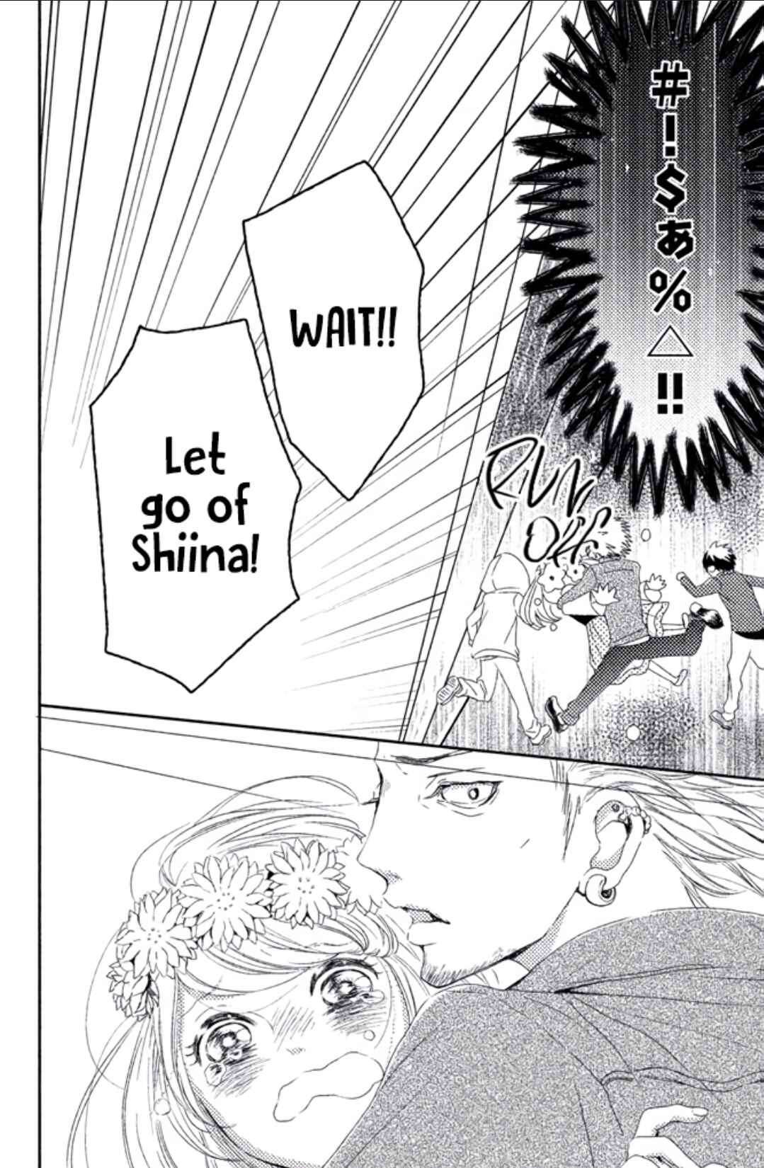 Page 33 Chapter 2 Taberarechai na yo!