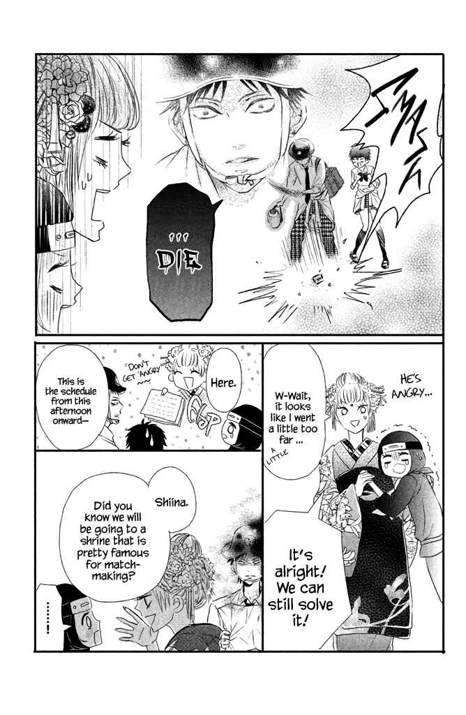 Page 14 Chapter 3 Taberarechai na yo!
