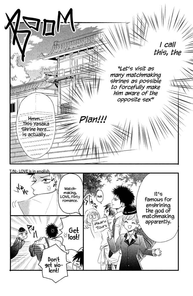 Page 15 Chapter 3 Taberarechai na yo!
