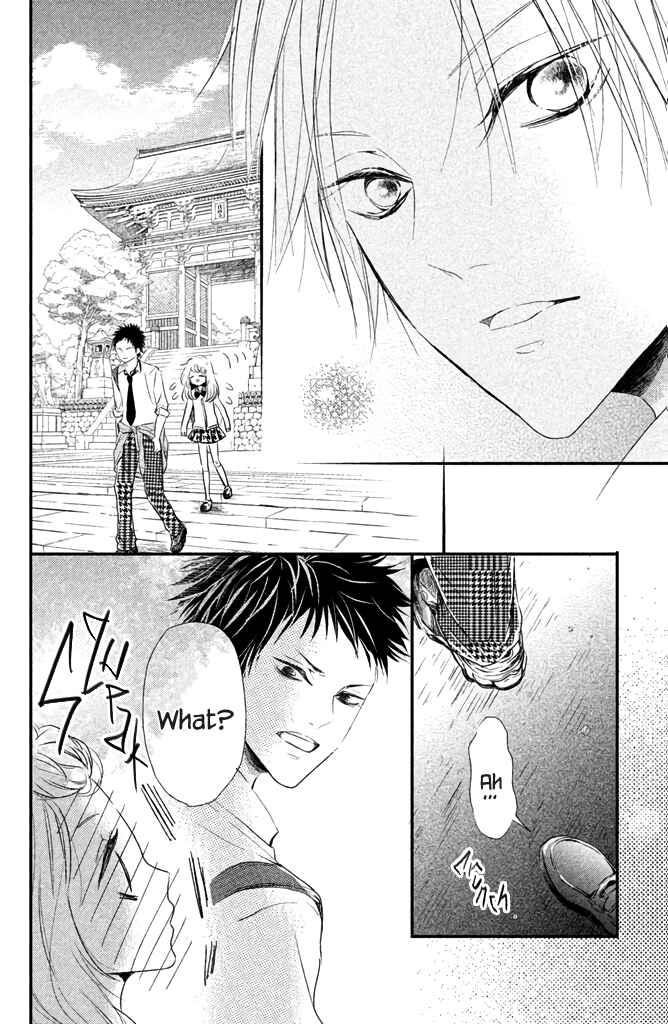 Page 23 Chapter 3 Taberarechai na yo!