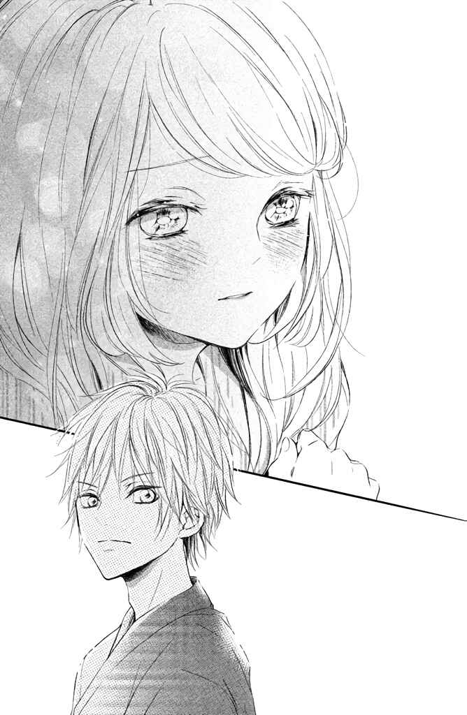 Page 37 Chapter 3 Taberarechai na yo!
