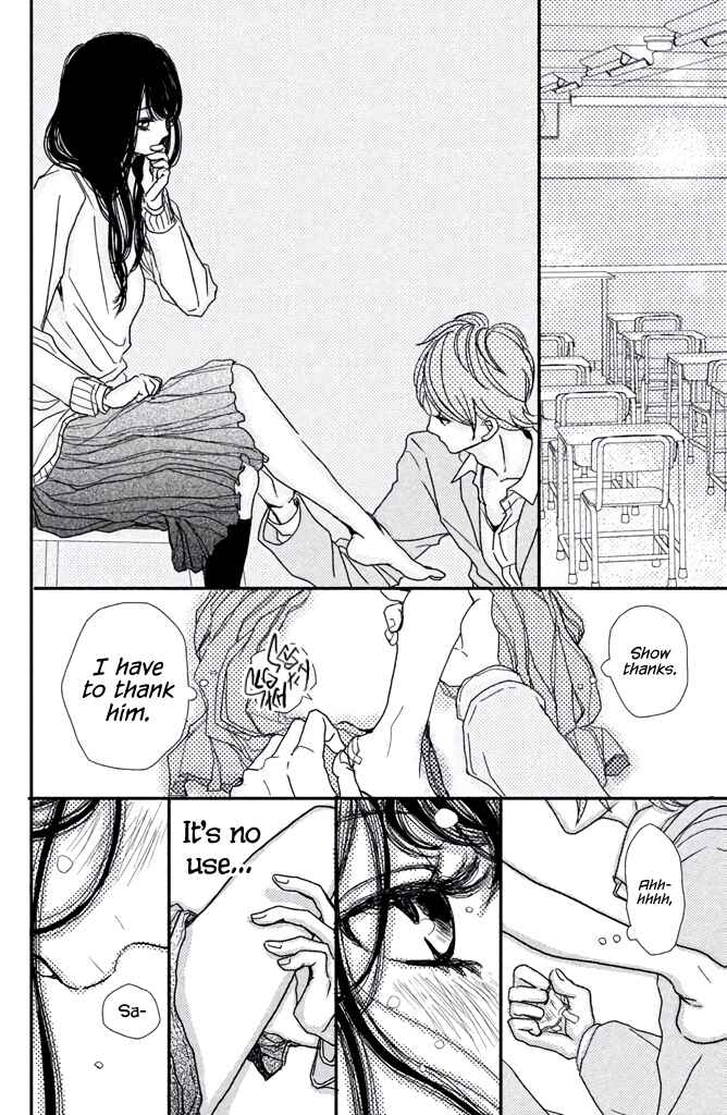 Page 25 Chapter 3.5 Taberarechai na yo!