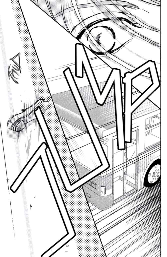 Page 36 Chapter 3.5 Taberarechai na yo!