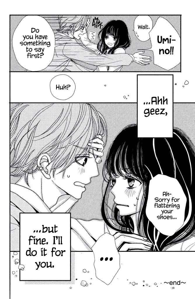 Page 39 Chapter 3.5 Taberarechai na yo!